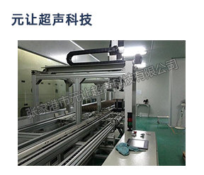 非标机械手